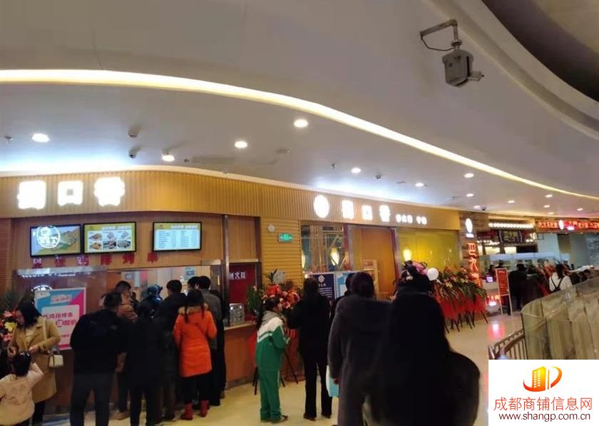 成都后花园 爱琴海购物中心 新装餐饮店