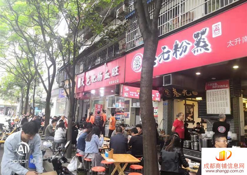 青羊区 太升南路 写字楼适合做中餐,快餐店-成都商铺